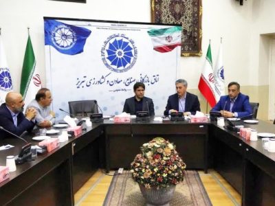 ایجاد مرکز TMC  در تبریز برای ارتقاء سطح آموزش‌های مهارتی شاغلین در حوزه صنعت