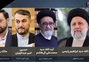 پیام تسلیت سفیر ژاپن در جمهوری اسلامی ایران در پی شهادت آیت الله رئیسی و هیات همراه
