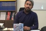 برای اولین بار  مسابقات “ورلر اسکی “در تبریز انجام می‌شود