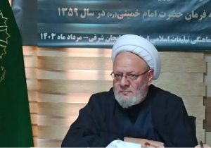 رویکرد اصلی این مجموعه انقلابی بهره مندی از نخبگان و ایده های جدید جوانان است