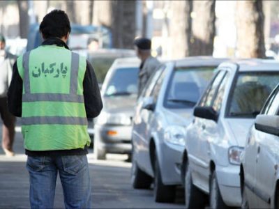 فعالیت پارکبانی در تبریز از ۲۰ مرداد غیرقانونی است