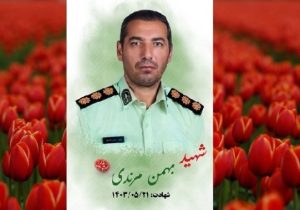 شهادت مامور فراجا در آذربایجان شرقی