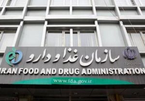 این ۶ نشان تجاری را نخرید