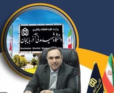 پیام تبریک رئیس دانشگاه شهید مدنی آذربایجان به مناسبت هفته دولت و روز کارمند