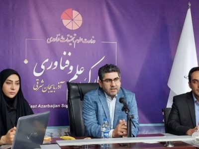 صادرات ۱۳ میلیون دلار شرکت‌های دانش بنیان در سال گذشته در آذربایجانشرقی