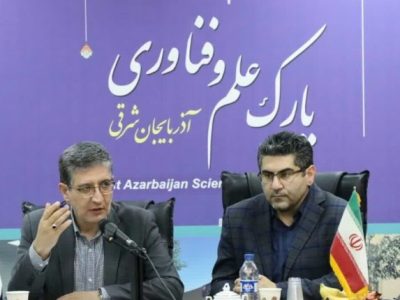 توسعه صنعتی آذربایجان شرقی در گرو حمایت از شرکتهای دانش بنیان است