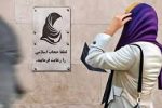 کشف حجاب چگونه یک حرام سیاسی می‌شود؟!