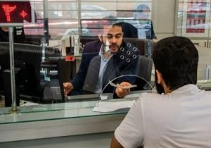 اعلام ساعات کاری جدید بانک‌ها از ۱۵ شهریور