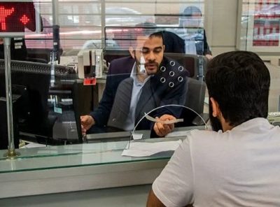 اعلام ساعات کاری جدید بانک‌ها از ۱۵ شهریور