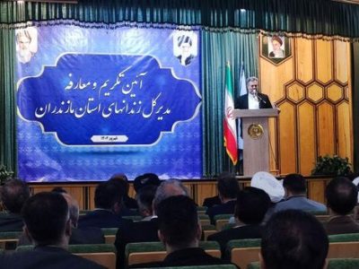 ۲ جرم اول زندانیان در ایران