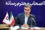 انجام سه هزار و ۲۸۴ عملیات اطفا حریق و نجات در ششه ماه سال جاری