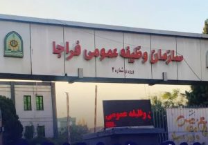 تسهیلات ویژه وظیفه عمومی برای مشمولان کنکوری