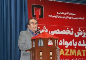 لزوم آسیب شناسی در حوزه ایمنی شهری در راستای حفظ جان و مال شهروندان
