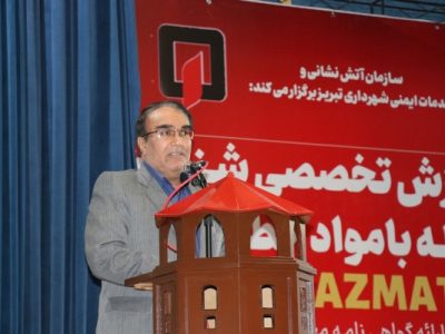 لزوم آسیب شناسی در حوزه ایمنی شهری در راستای حفظ جان و مال شهروندان