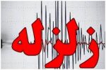 نکات ایمنی در زلزله