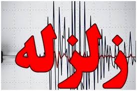 نکات ایمنی در زلزله