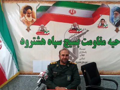 اجرای بیش از ۱۰۰ برنامه متنوع در هفته دفاع مقدس