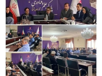 برگزاری دوره آموزشی