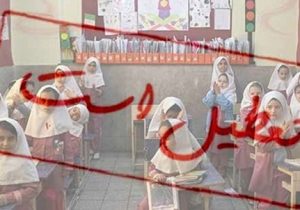 یک نماینده مجلس مطرح کرد؛ پنجشنبه‌ها تعطیل می‌شود