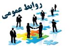 برنامه راهبردی ارتباطی حلقه مفقوده پژوهشگر ها در ایران(بخش دوم)