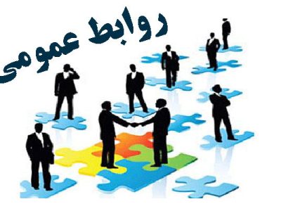 برنامه راهبردی ارتباطی حلقه مفقوده پژوهشگر ها در ایران(بخش دوم)