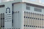 ۳ ایرانی در کویت اعدام شدند