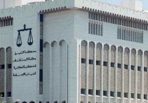۳ ایرانی در کویت اعدام شدند