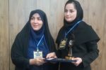 افتخار آفرینی بانوان کارآفرین آذربایجان شرقی در همایش بین‌المللی گرامیداشت روز جهانی زن روستایی و عشایری