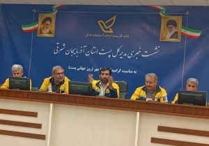 فعال شدن سامانه تلفنی ارتباط با مشتریان (۱۹۳) پست آذربایجان شرقی
