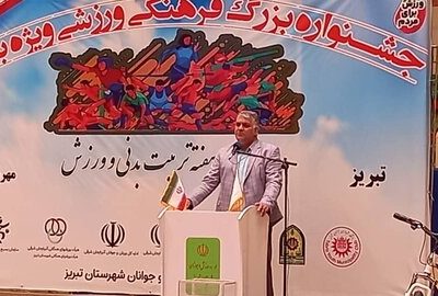 ورزش پاک و سلامت ورزشکاران خط قرمز هیئت پزشکی ورزشی