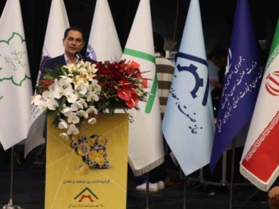 لزوم اهتمام دولت به تفویض اختیارات به بخش خصوصی