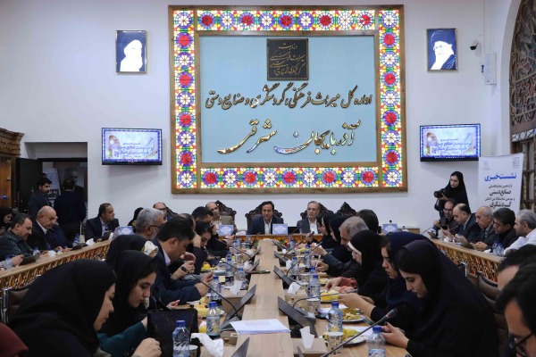 گردشگری