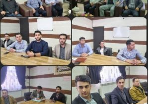 جلسه شورای اداری و شورای اقامه نماز در آموزش و پرورش نظرکهریزی برگزار شد