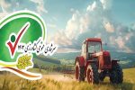انجام ۲۵ درصد از سرشماری کشاورزی در آذربایجان شرقی