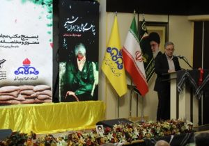 کمک ۱۲۶ میلیون تومانی شرکت گاز به جبهه مقاومت