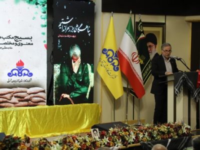 کمک ۱۲۶ میلیون تومانی شرکت گاز به جبهه مقاومت