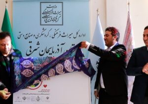 آذربایجان شرقی در مسیر تبدیل به قطب گردشگری سلامت کشور