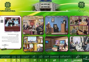 احراز رتبه برتر روابط عمومی آذربایجان‌شرقی در ارزیابی عملکرد ۶ ماهه روابط عمومی‌های مالیاتی کشور