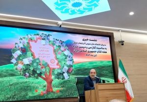 نوآوری در کتابخانه‌های آذربایجان شرقی؛ از طرح‌های کودک‌محور تا برنامه‌های ویژه سالمندان