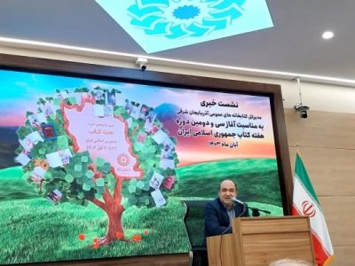 نوآوری در کتابخانه‌های آذربایجان شرقی؛ از طرح‌های کودک‌محور تا برنامه‌های ویژه سالمندان