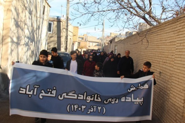 همایش