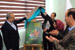 رونمایی از پوستر روز ملی کیفیت در حاشیه جلسه کارگروه تسهیل و رفع موانع تولید استان توسط استاندار آذربایجان شرقی