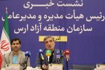 گام‌های منطقه آزاد ارس برای تقویت زیرساخت‌های ریلی، گردشگری و سرمایه‌گذاری