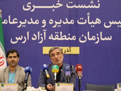 گام‌های منطقه آزاد ارس برای تقویت زیرساخت‌های ریلی، گردشگری و سرمایه‌گذاری