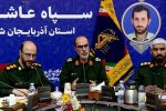 “بسیج سازندگی؛ همراه دولت در پروژه‌های عمرانی و محرومیت‌زدایی”