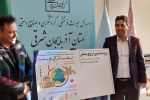 رونمایی از پوستر مرحله سوم همایش گام دوم انقلاب