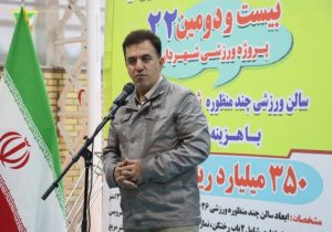 جوانان تبریز، پرچمداران ورزش کشور می‌شوند