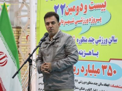 جوانان تبریز، پرچمداران ورزش کشور می‌شوند