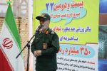 سالن چندمنظوره “شهدای ورزشکار استان” به بهره‌برداری رسید