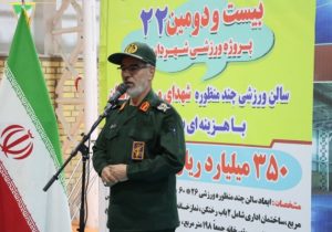 سالن چندمنظوره “شهدای ورزشکار استان” به بهره‌برداری رسید